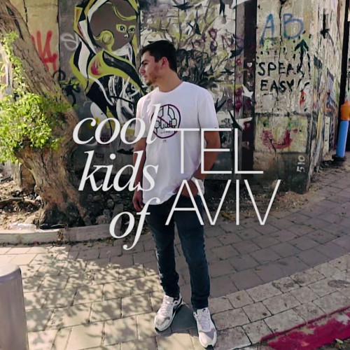 COOL KIDS OF TEL-AVIV